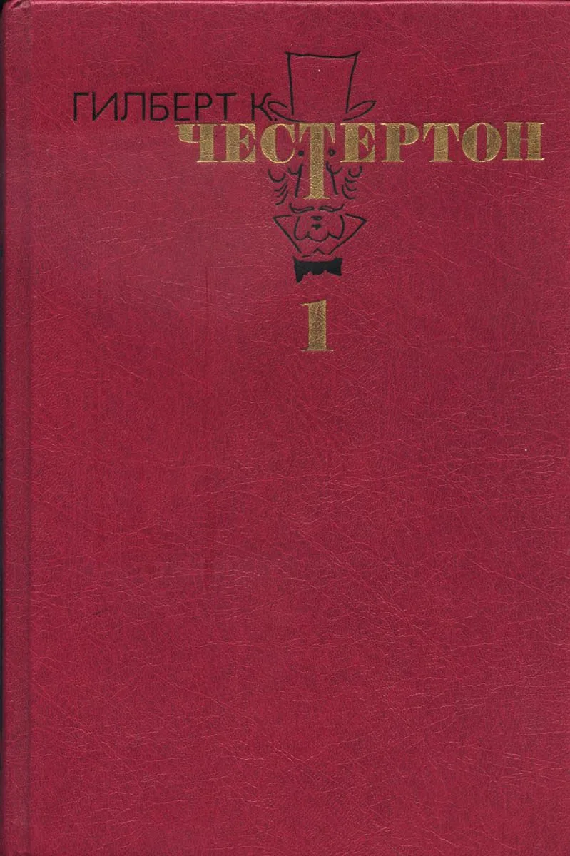 Избранные произведения в трех томах. Том 3.