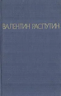 Повести