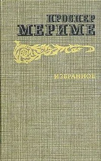 Избранное