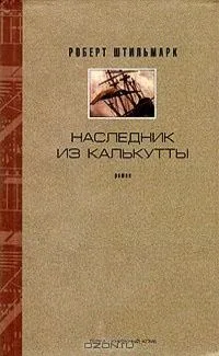 Горсть света