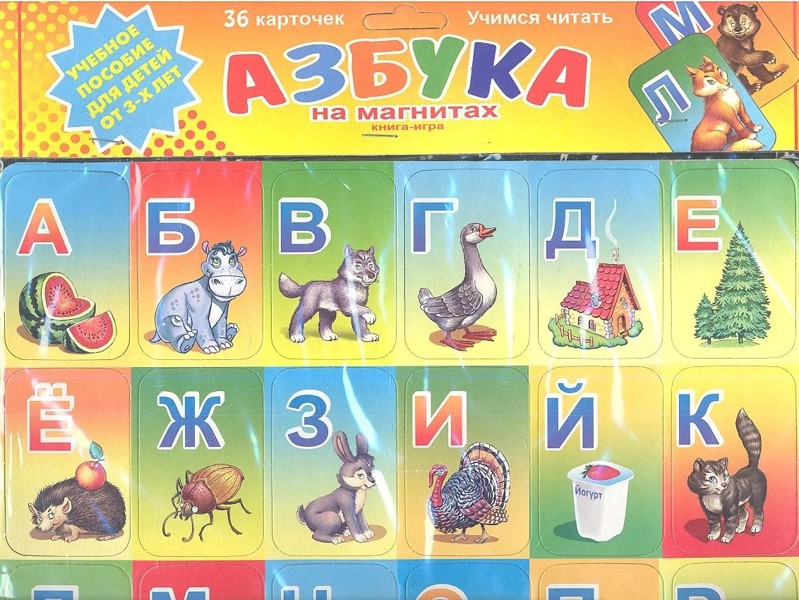 Колобок: учебное пособие для малышей