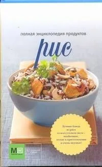 Рис