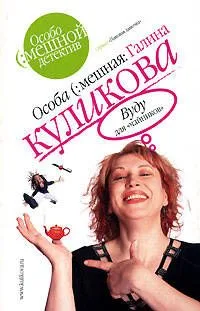 Вуду для "чайников"