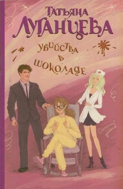 Дизайн ногтей.Украшение ваших рук