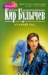 Лорис-Меликов