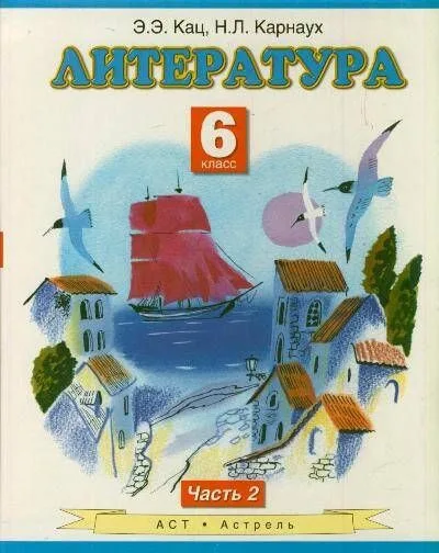Английские предлоги: значение и употребление