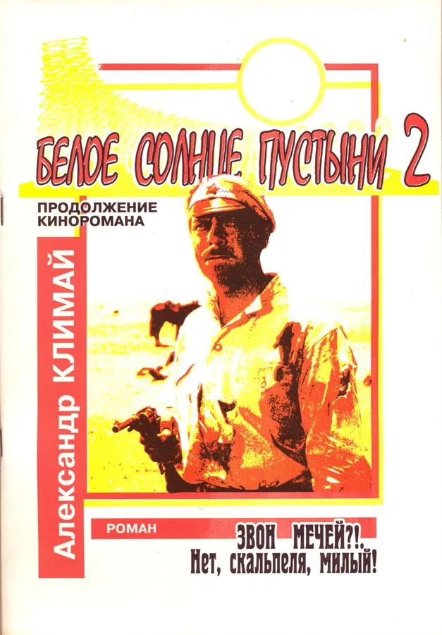 Лесной холм