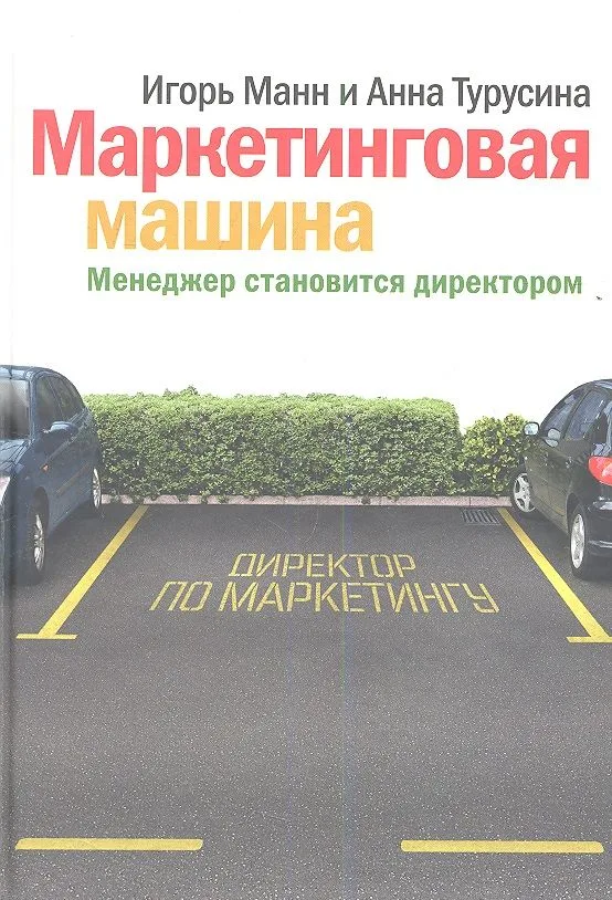 Строительные работы своими руками. 2-е изд.
