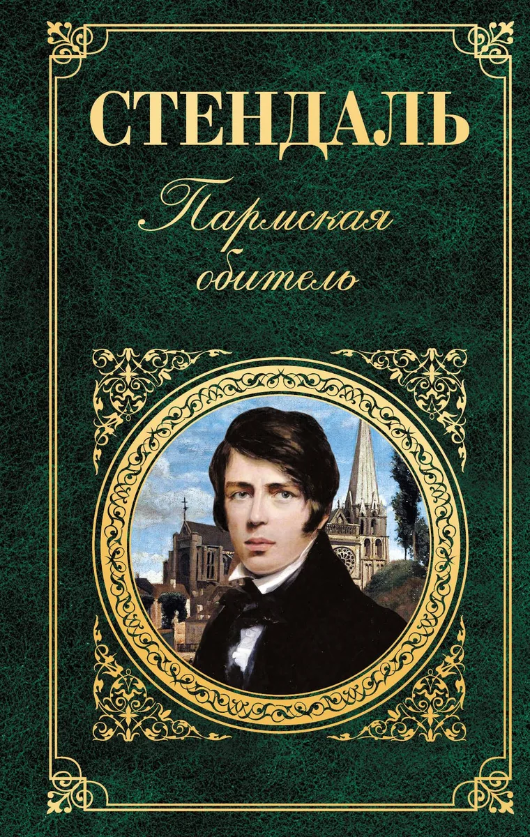 Стихотворения. Поэмы