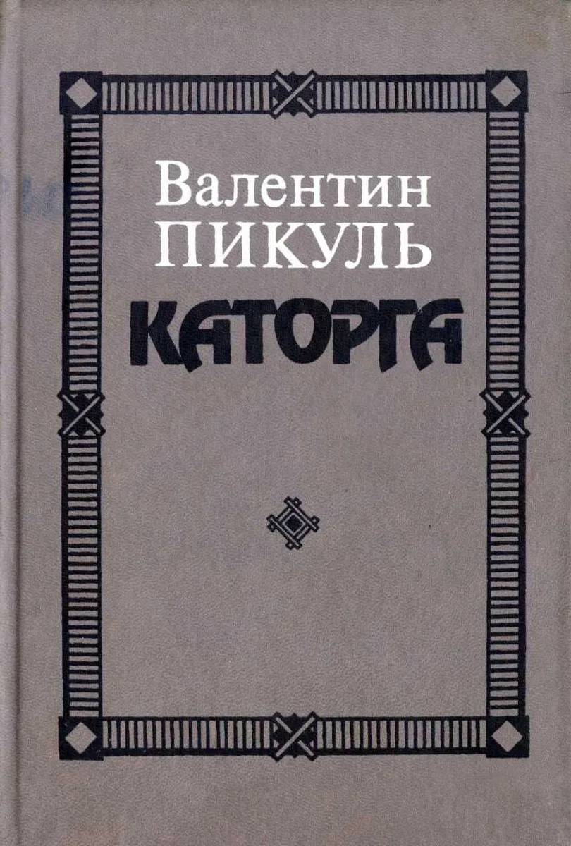 Баязет