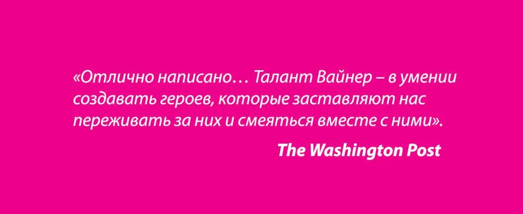 Маленькие землетрясения
