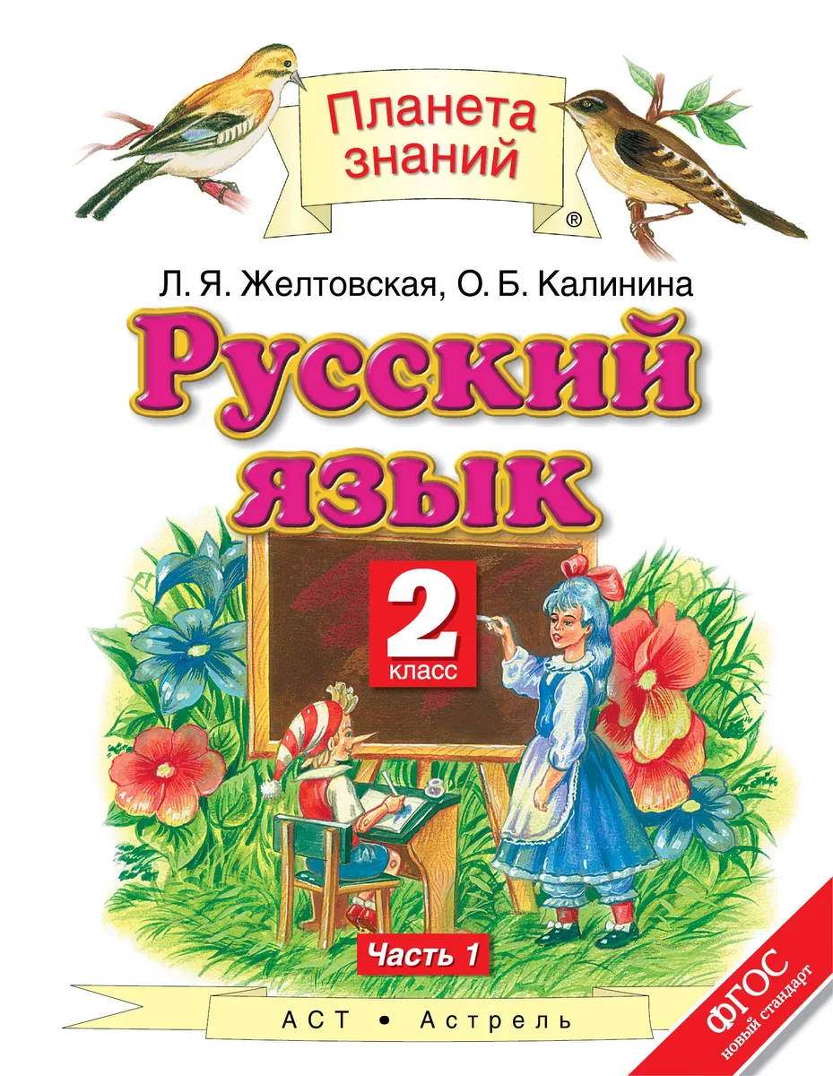 Краткая история почти всего на свете