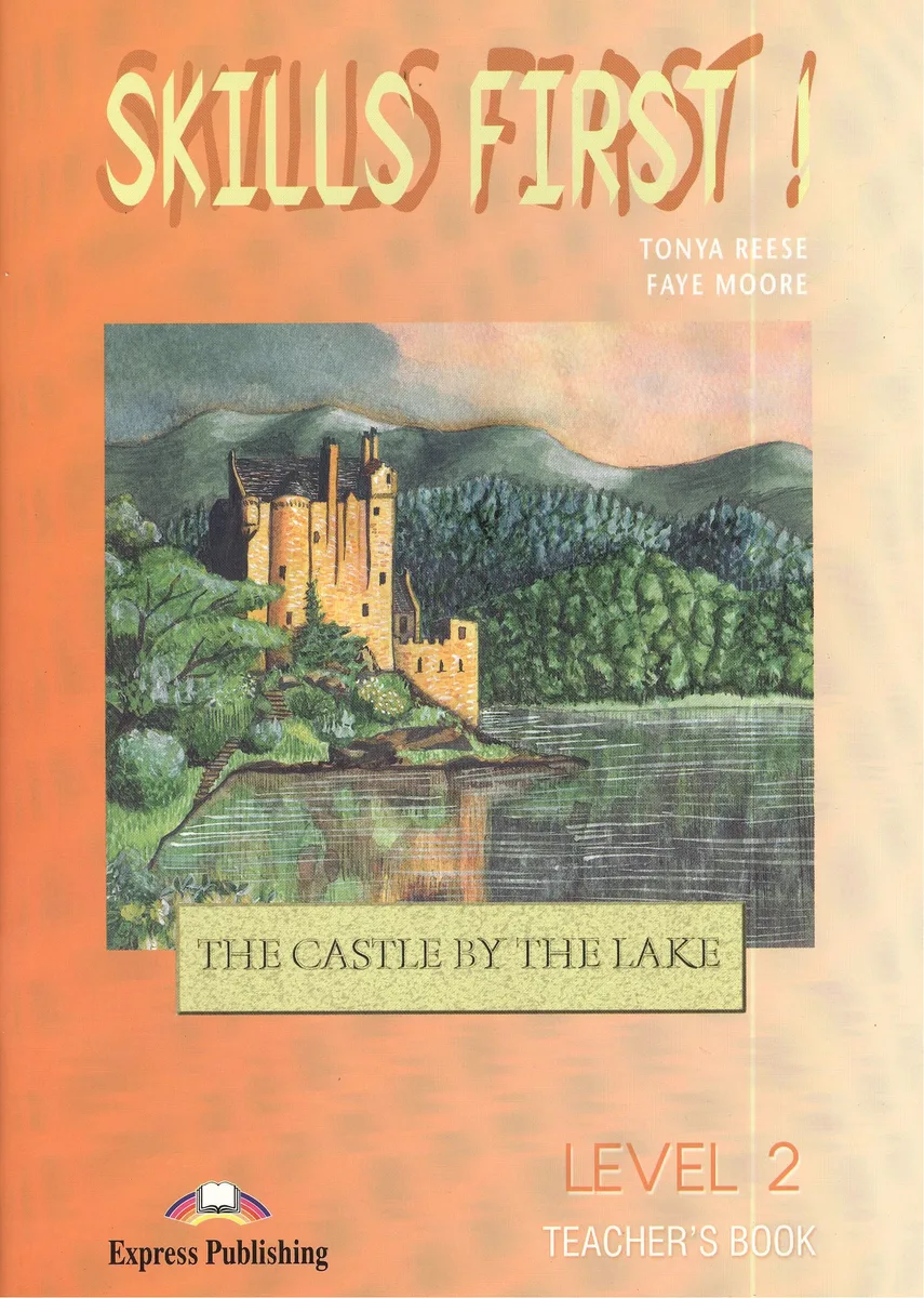 Skills First The Castle by the Lake Level 2 Teacher`s Book (м) Reese