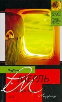 Мадрапур