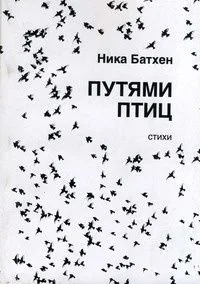 Байки от Балабухи