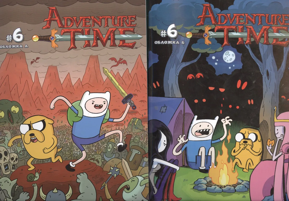 Время приключений / Adventure time. Часть 6. Обложка А