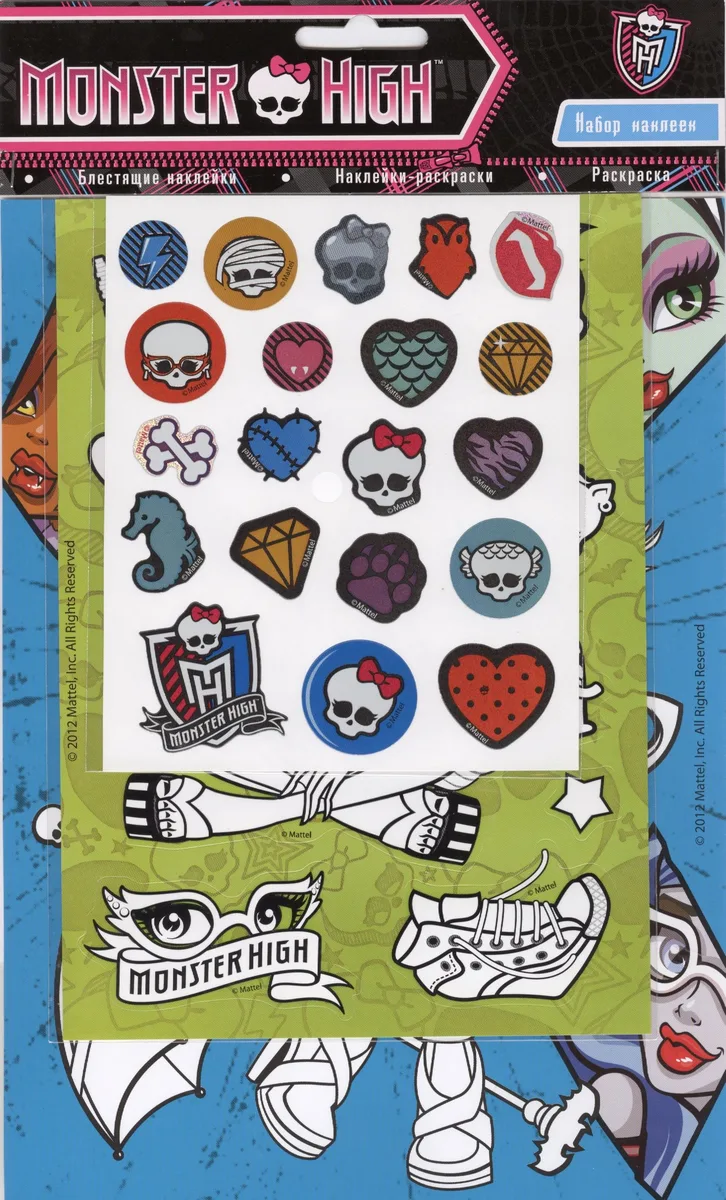 Monster High. Набор наклеек 1