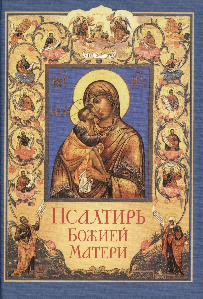 Закон Божий для семьи и школы в вопросах и ответах