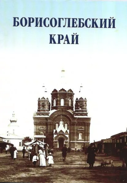 Закладка, Erich Krause, W&W пластик. 4шт. в блистере