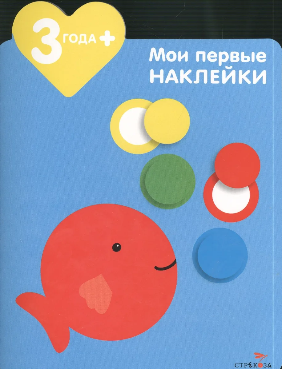 Рыбка