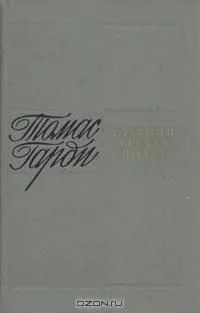 Старший трубач полка