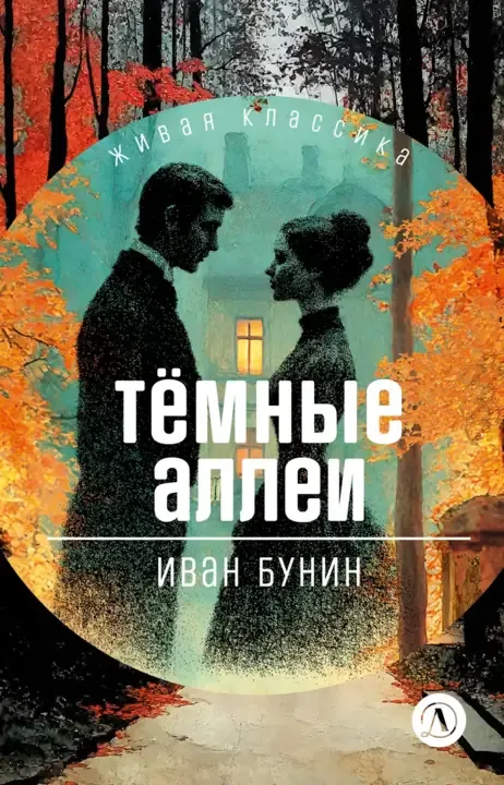 Баранкин, будь человеком