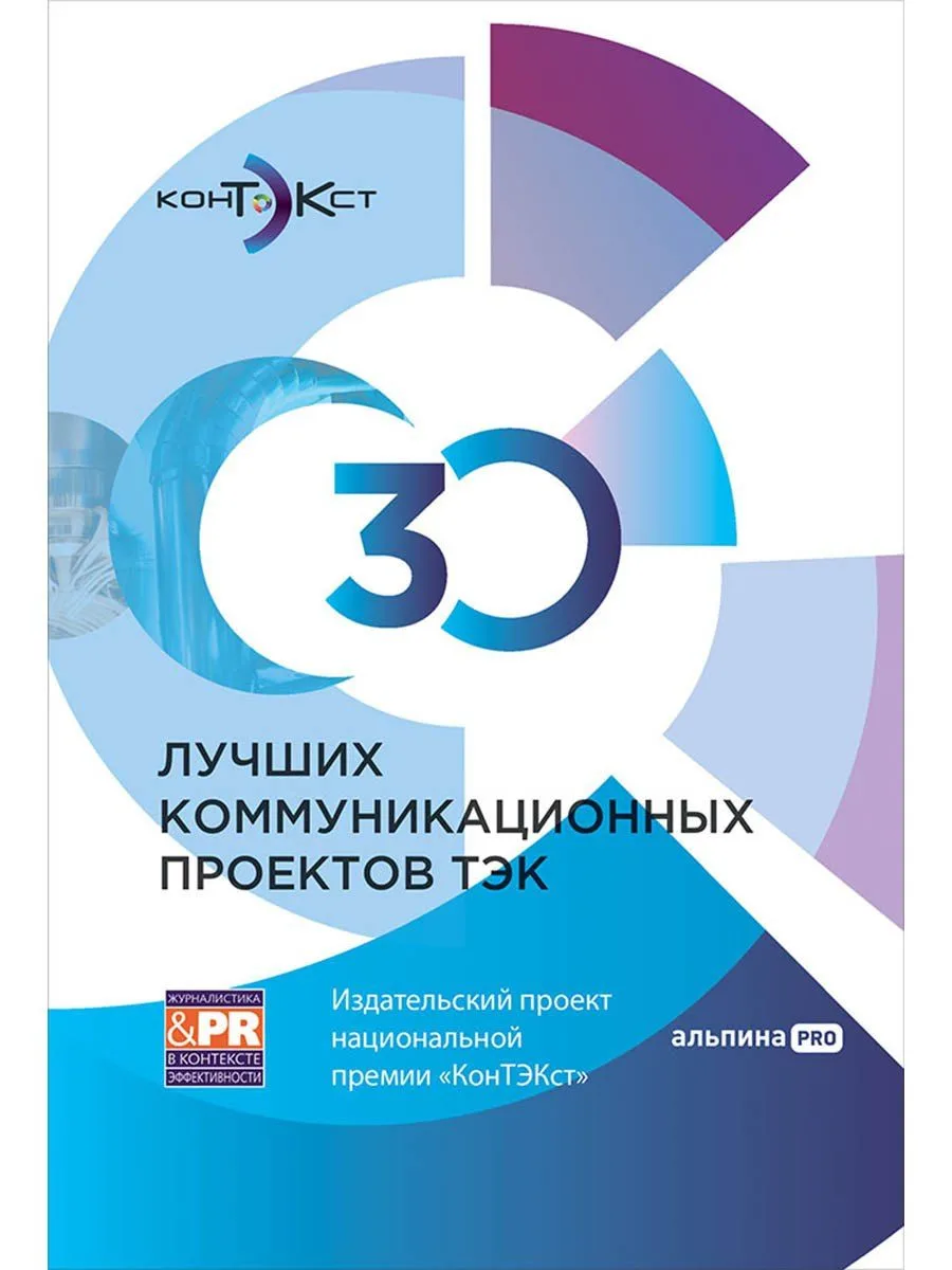 Шляпа Рембрандта