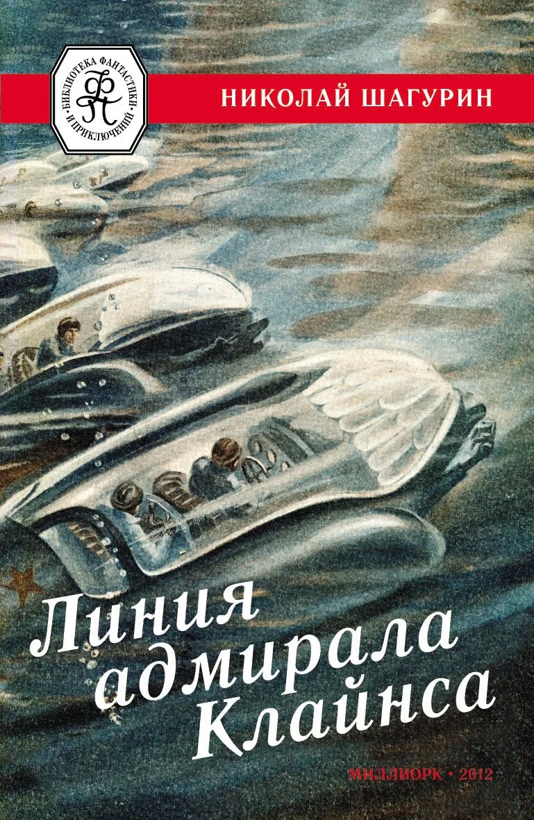 Остров больших молний