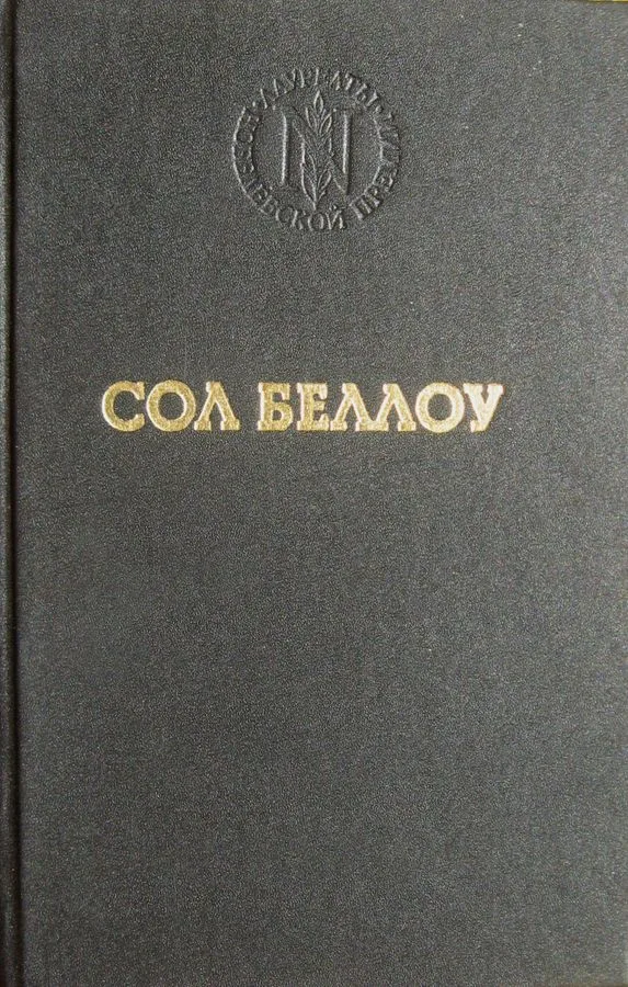 Герцог
