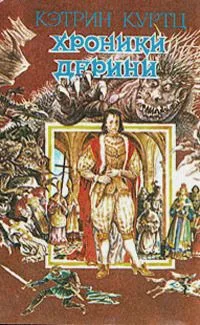 Наемник