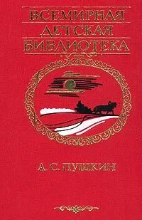 Избранное