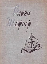 Стихотворения