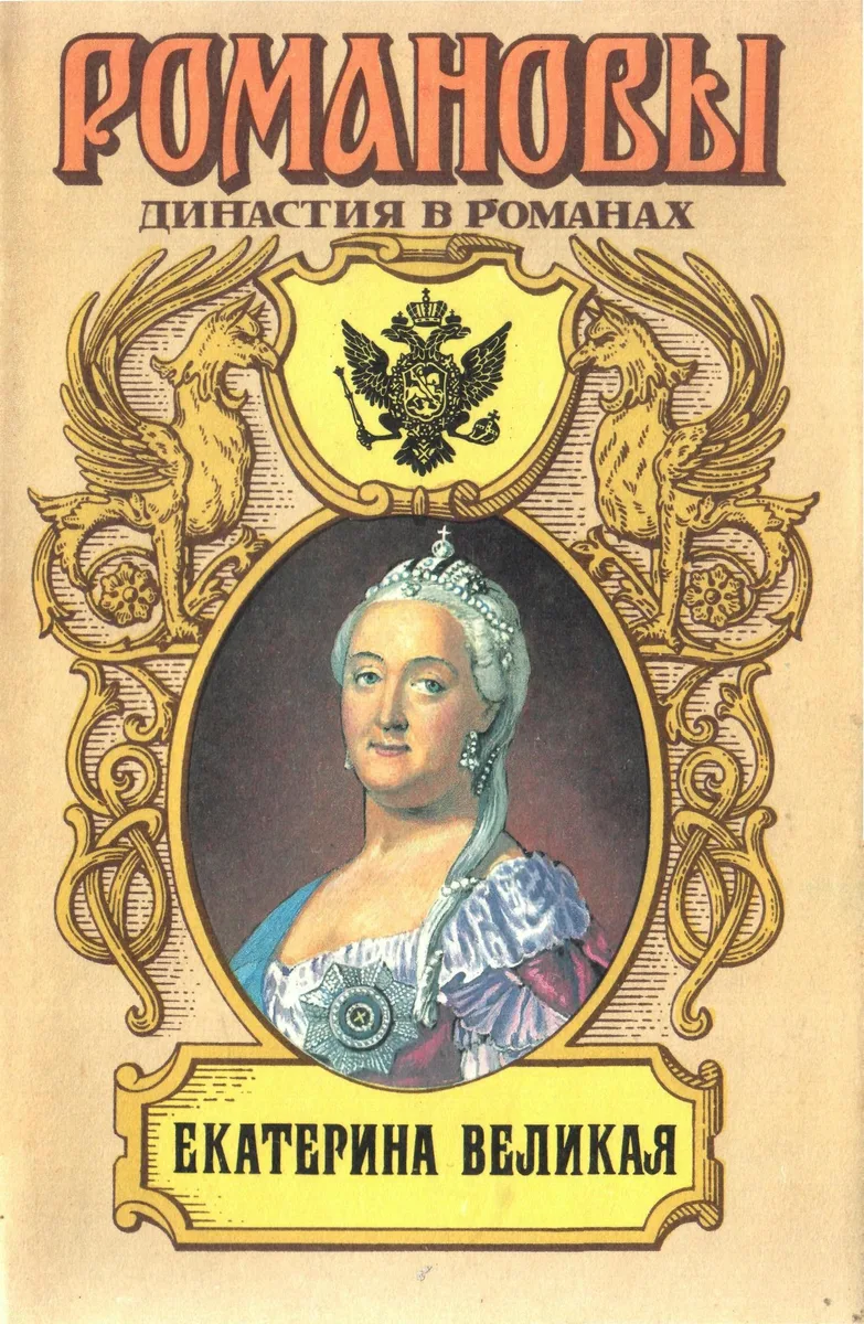 Александр II