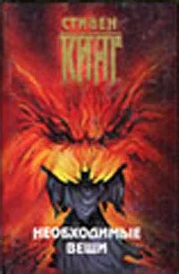 Картер Браун. Детективные романы. Том 5