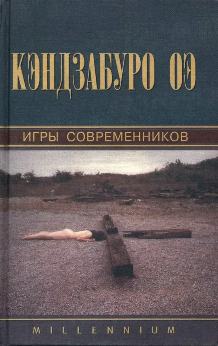 Записки пинчраннера