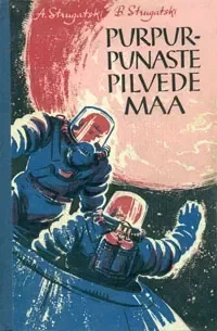 Purpurpunaste pilvede maa