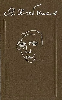 Стихотворения. Поэмы. Драмы. Проза