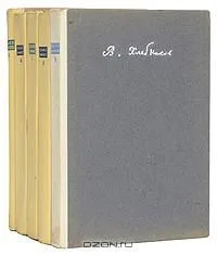 Собрание произведений в 5-ти томах. Том 2. Творения 1906-1916