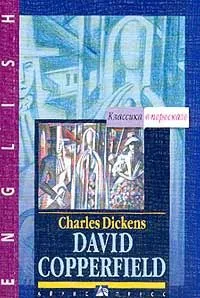 David Copperfield