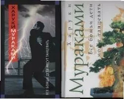 Все божьи дети могут танцевать