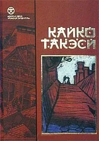 Горькое похмелье