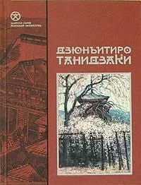 Снежный пейзаж
