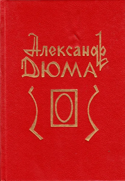 Эмма Лионна