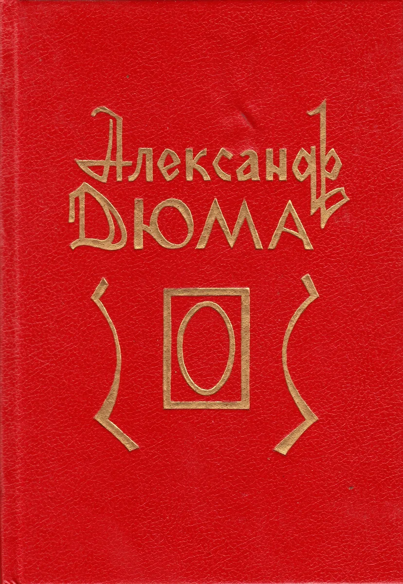 Эмма Лионна