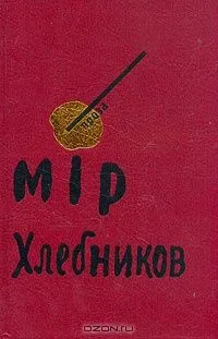 Собрание сочинений в трех томах. Том 1. Стихи