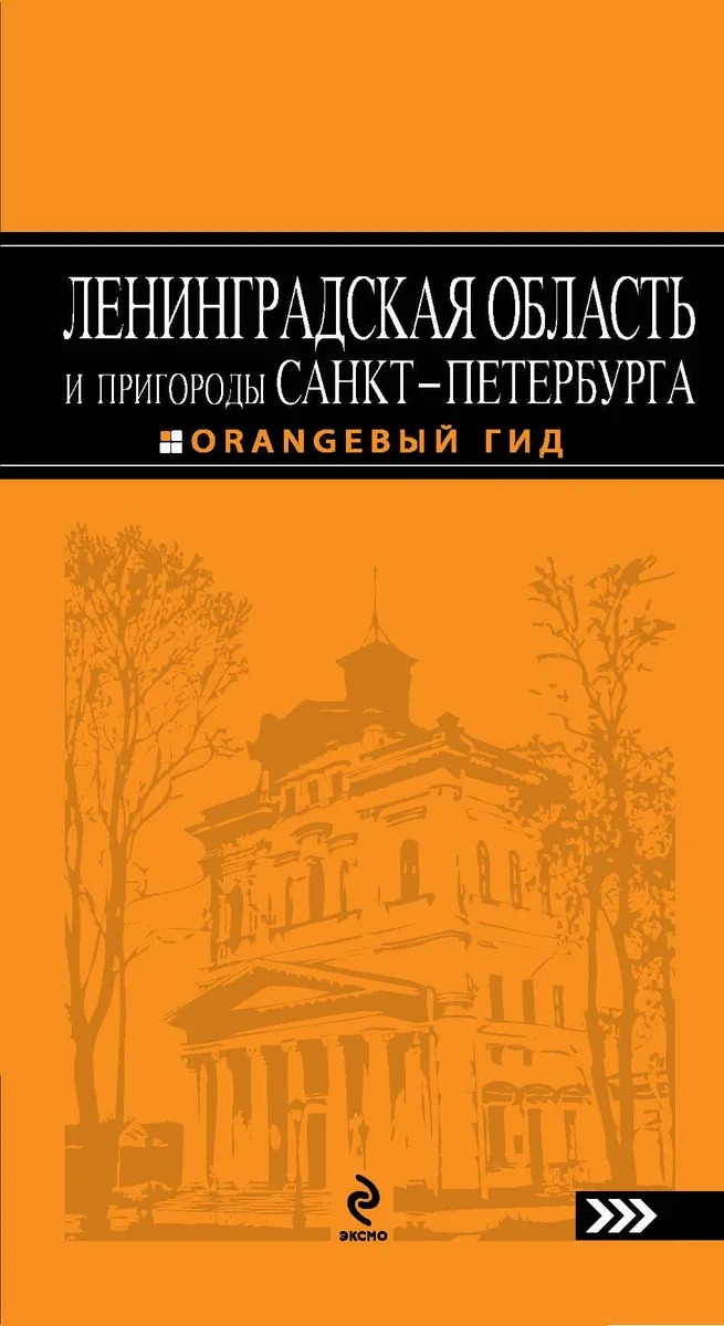 Кровь на мечах. Нас рассудят боги