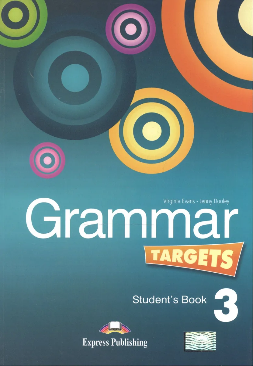 Grammar Targets 3. Учебник