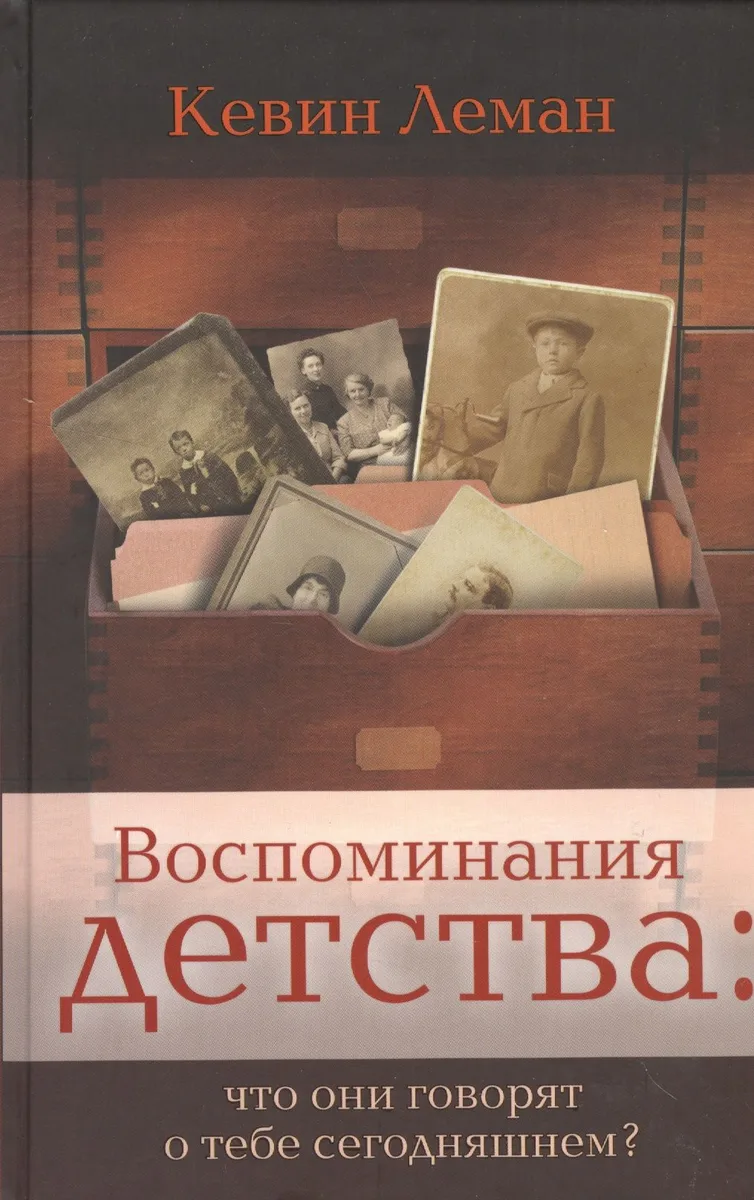 Самая лучшая, лучше всех