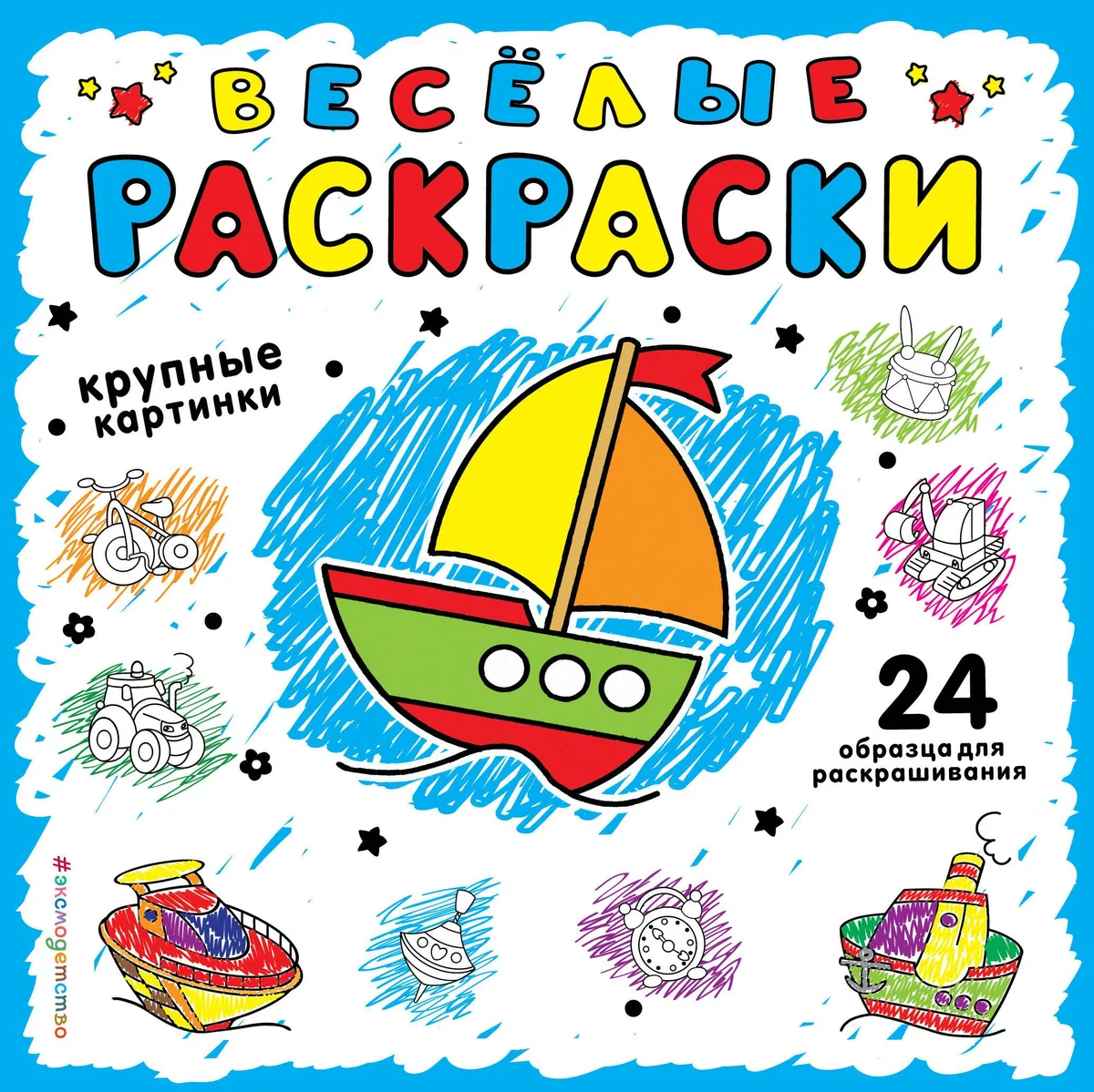 Синяя