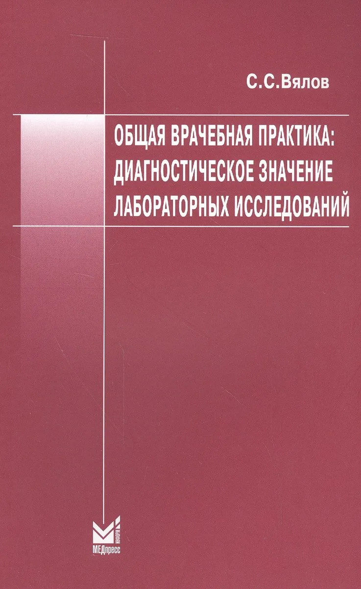 Маммография: 100 клинических случаев